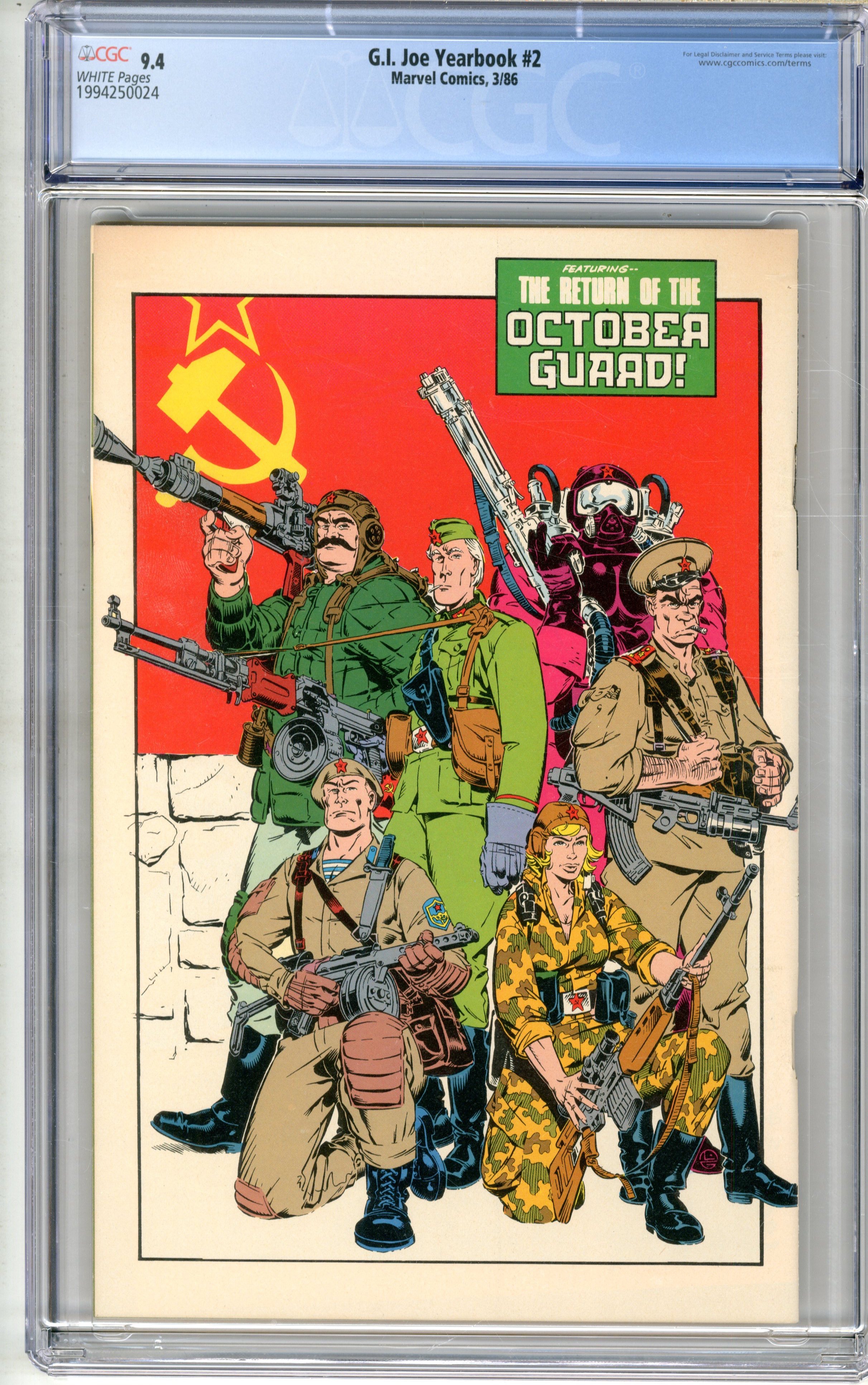 Gi joe hot sale yearbook 1